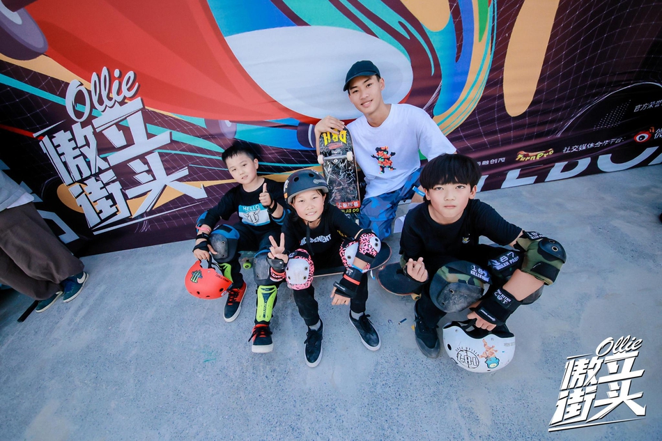 潘家杰与小滑手们合影