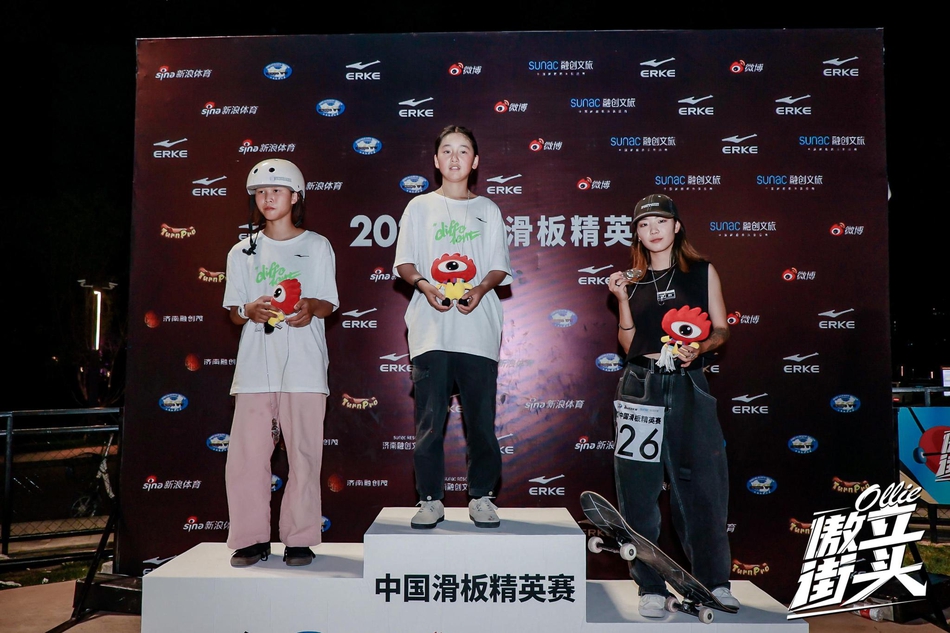 济南站女子组前三名