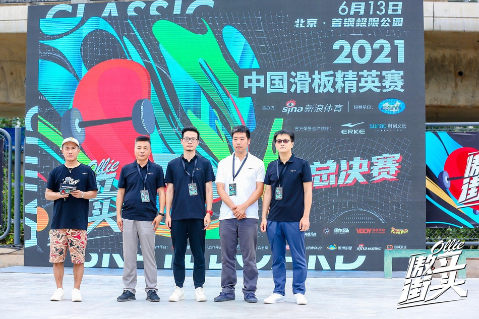 开幕式嘉宾合影