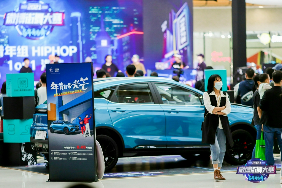 高清-微博街舞大赛首站青年组