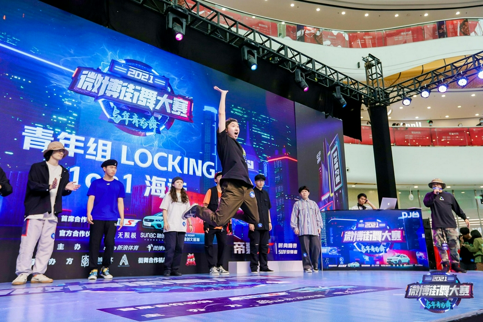 高清-微博街舞大赛首站青年组