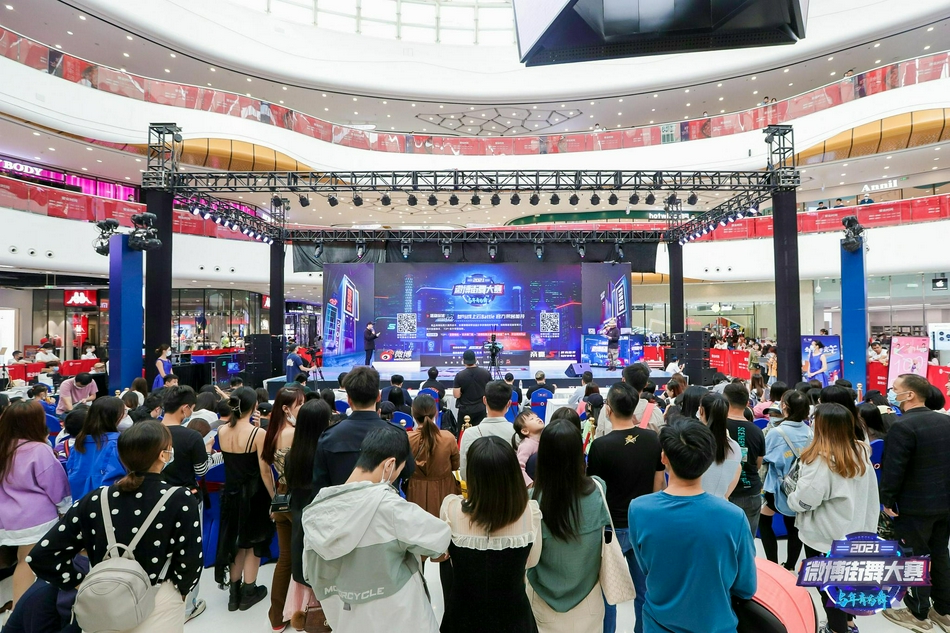 微博街舞大赛广州揭幕战