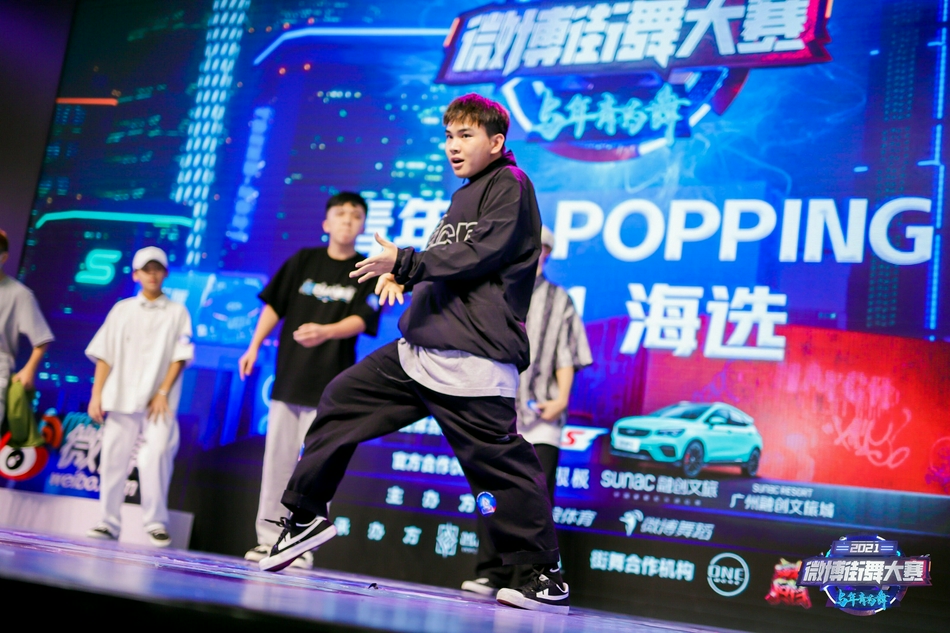 高清-微博街舞大赛首站青年组