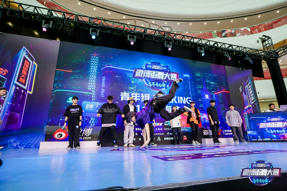 高清-微博街舞大赛首站青年组