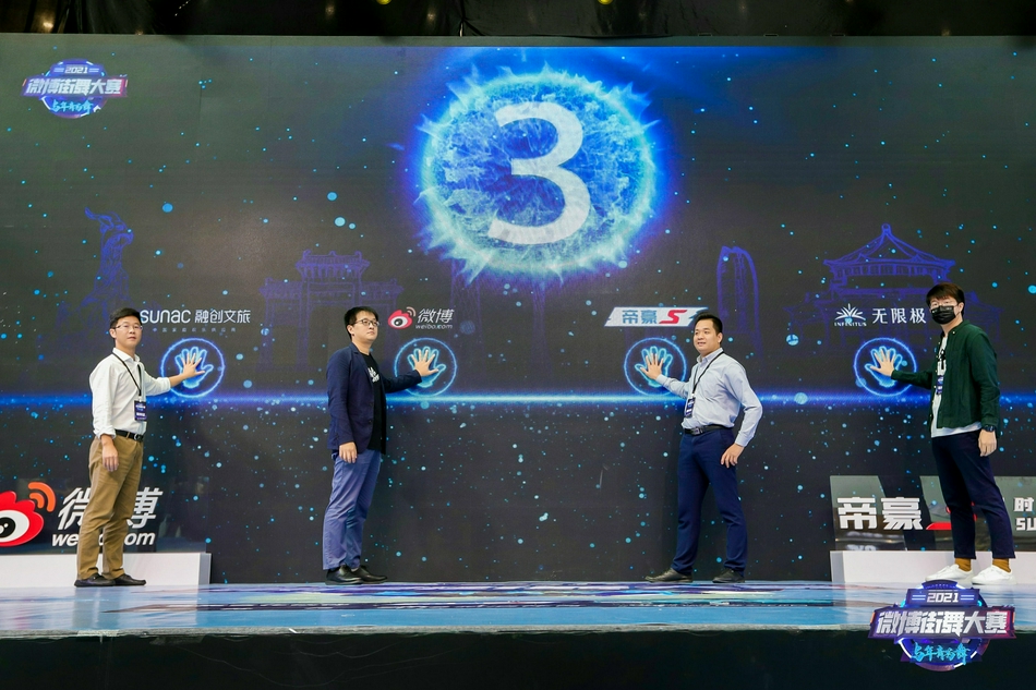 2021微博街舞大赛广州盛大开启