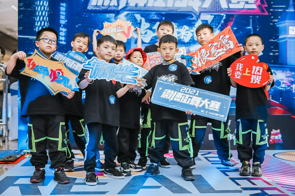 高清-微博街舞大赛无锡站少儿组