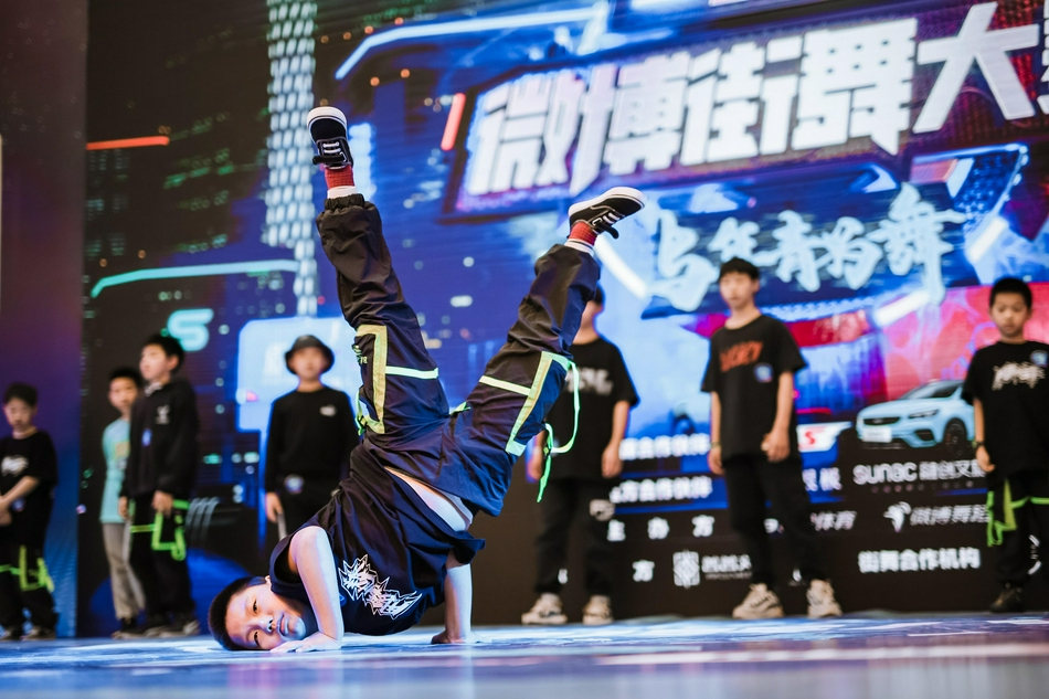 高清-微博街舞大赛无锡站少儿组