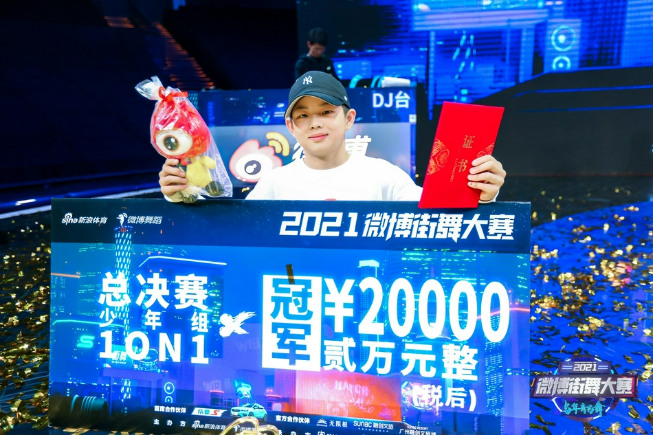 少儿组冠军薛羽