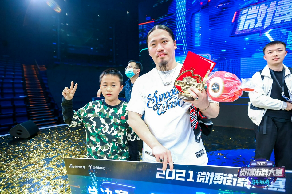 青年组冠军片片