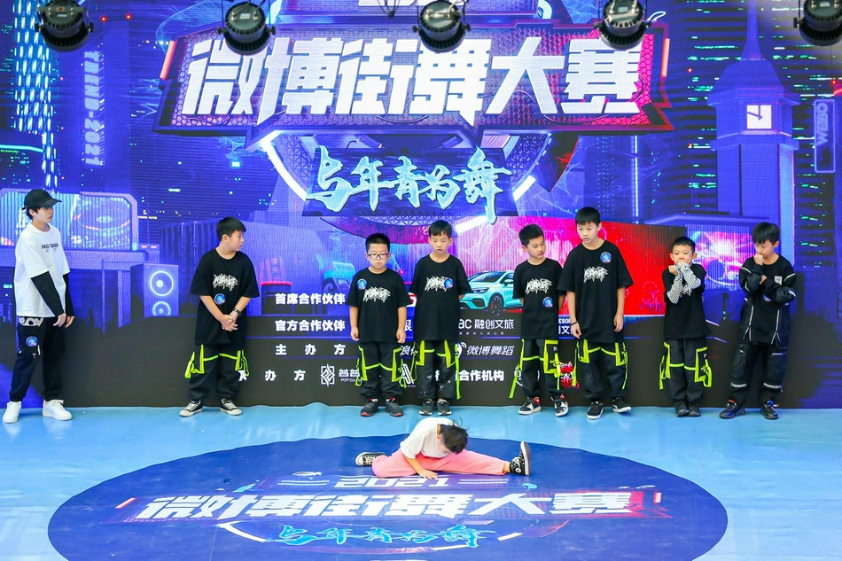 高清-微博街舞大赛无锡站少儿组