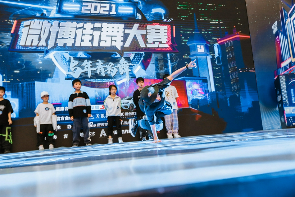 高清-微博街舞大赛无锡站少儿组