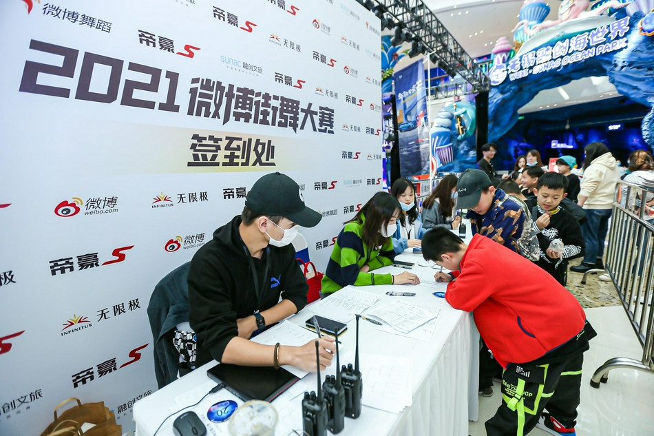 高清-微博街舞大赛无锡站少儿组