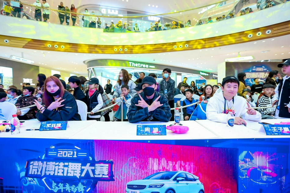 高清-微博街舞大赛昆明站少儿组