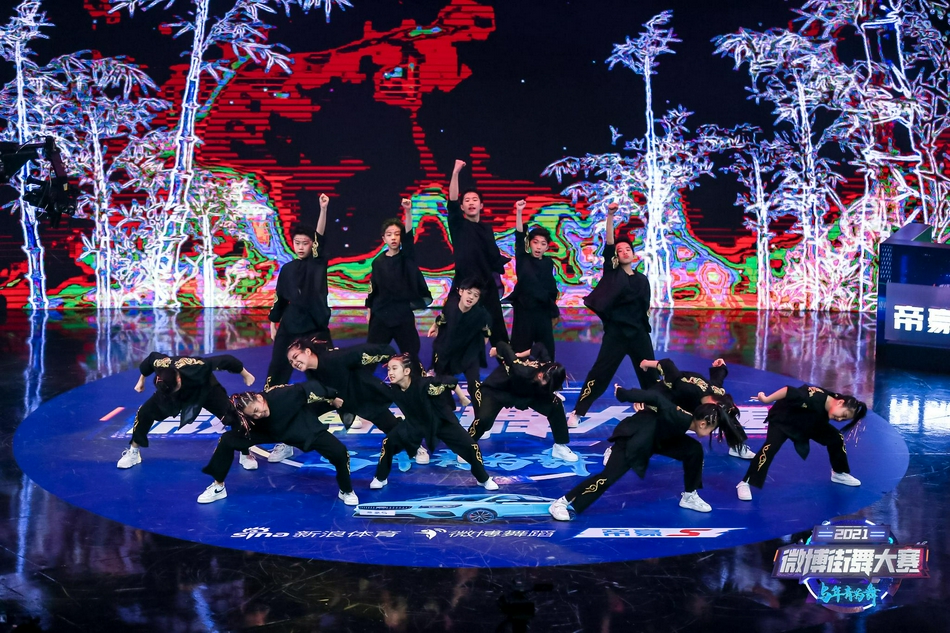 高清-微博街舞大赛全国总决赛