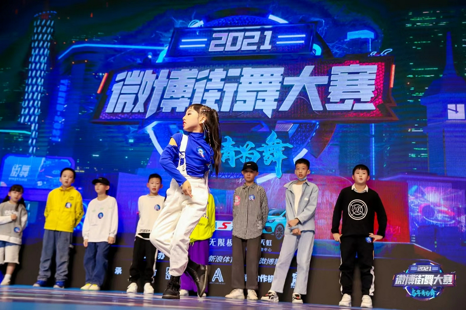 少儿组小舞者出场