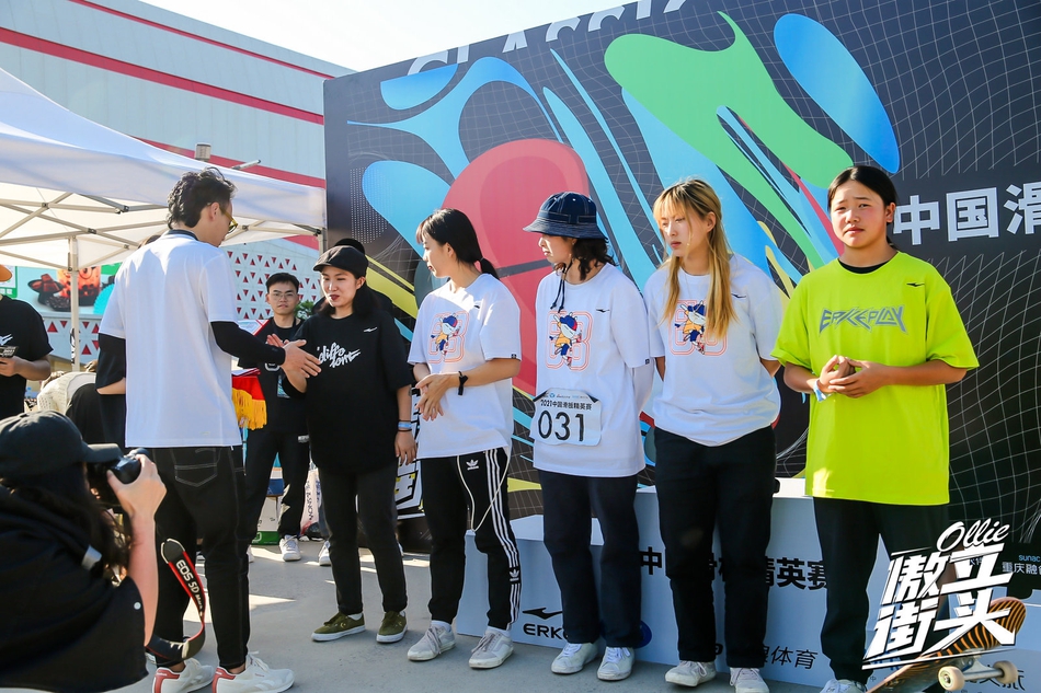 专业女子组四至八名