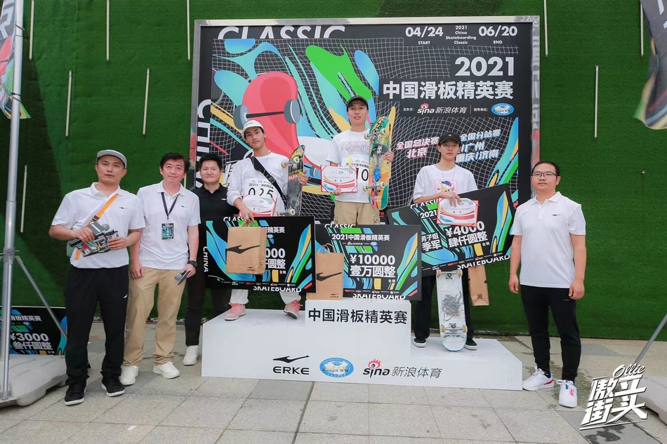 男子组前三名与颁奖嘉宾合影