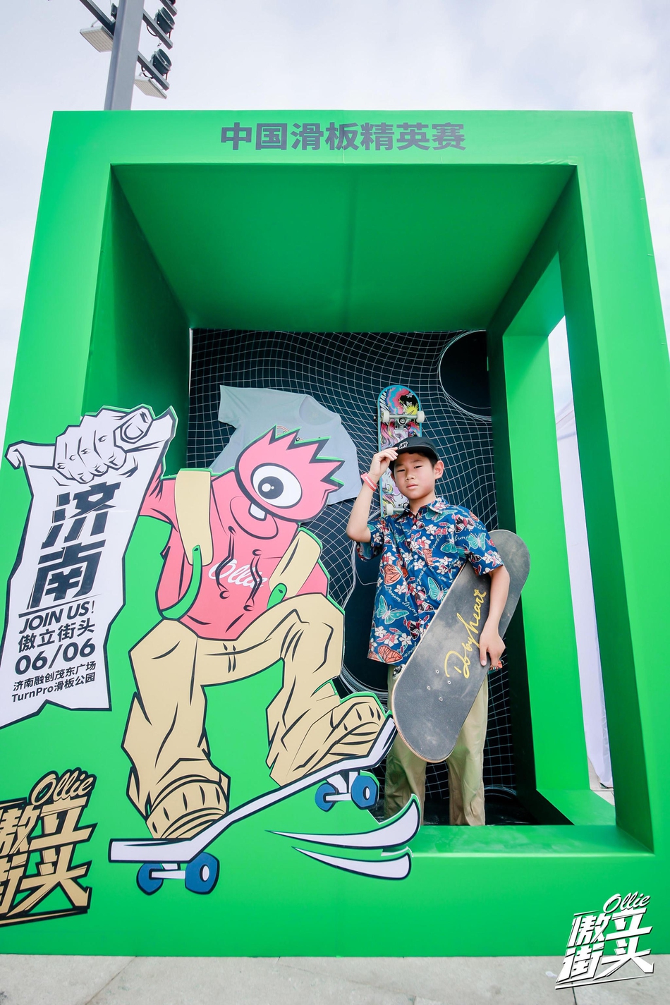 选手打卡济南站