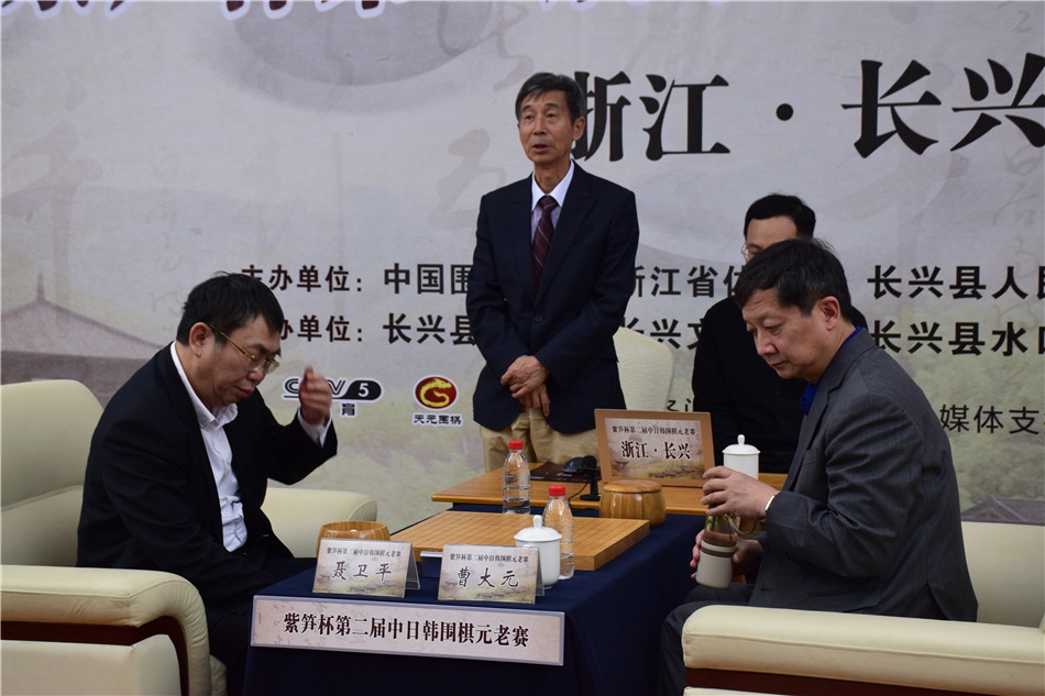7 / 8 3月29日,紫笋杯第二届中日韩围棋元老赛决赛聂卫平曹大元争夺
