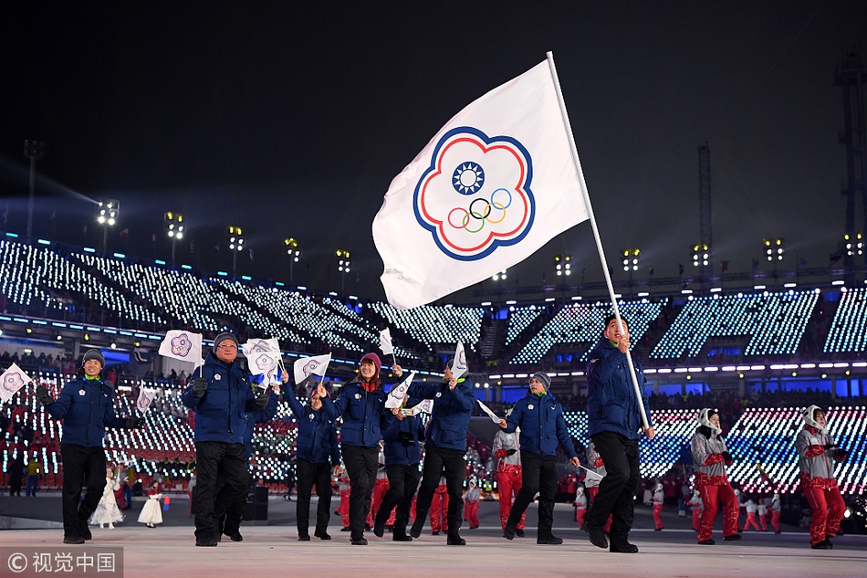 冬奥会开幕式 中国台北代表团入场