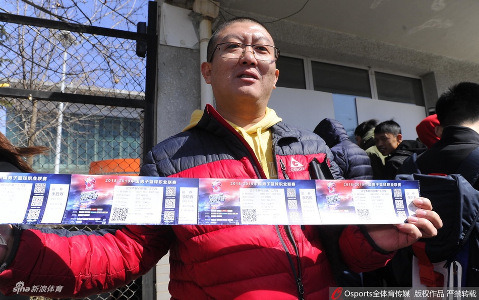 辽宁球迷排队抢购疆辽大战球票