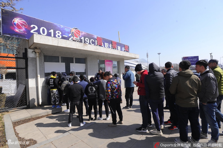 辽宁球迷排队抢购疆辽大战球票