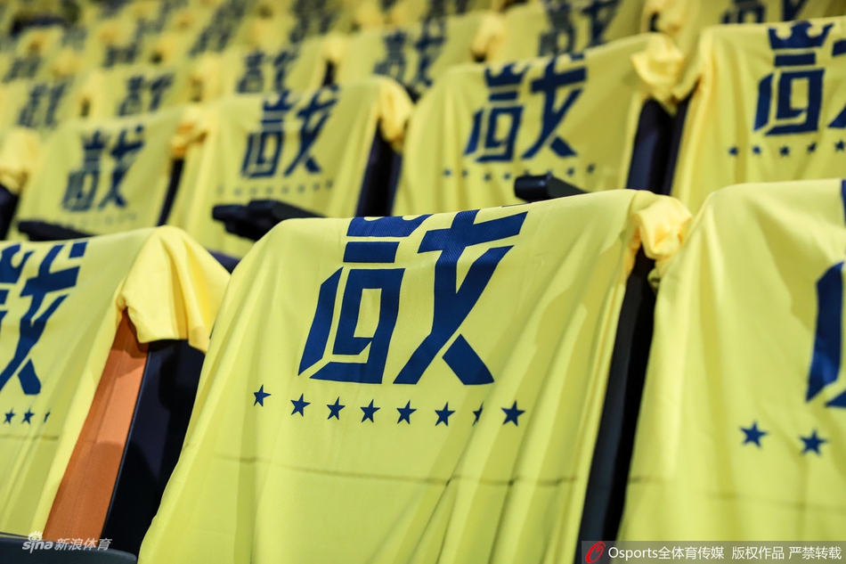 黄色海洋!广东主场铺满助威T秀