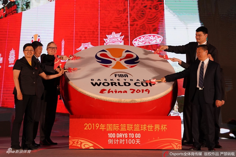 姚明出席篮球世界杯倒计时100天活动