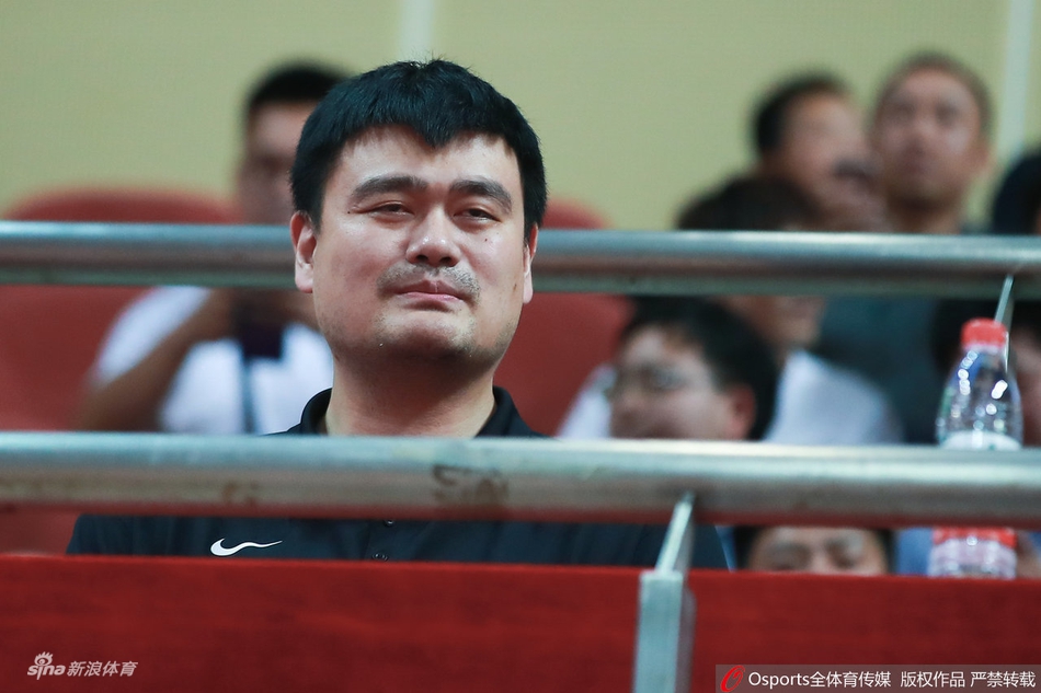 姚主席看台观战中澳男篮热身赛