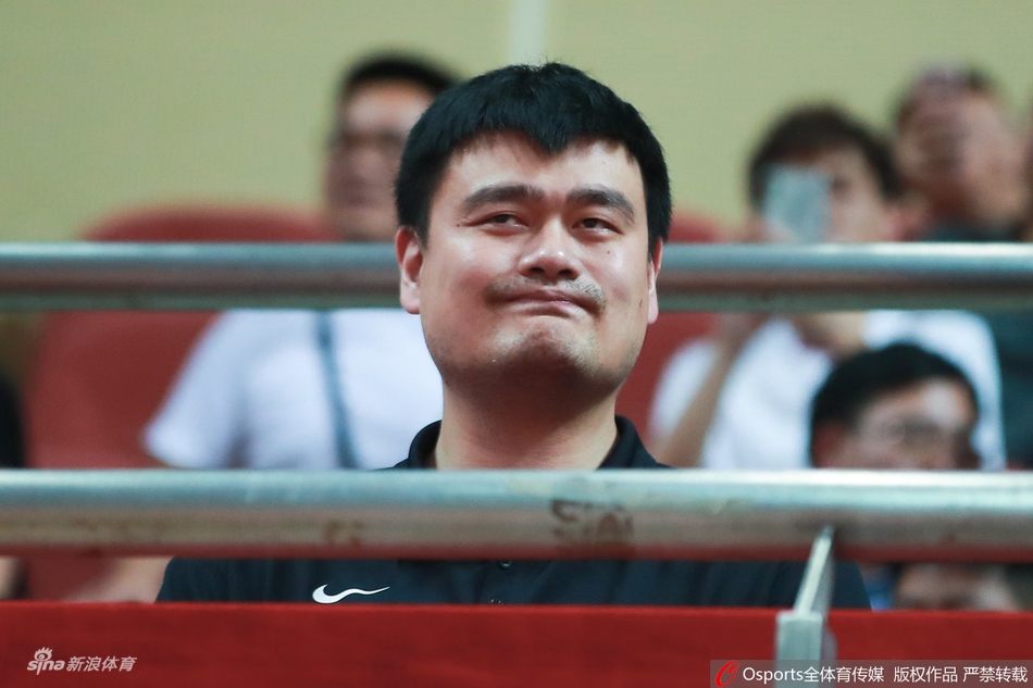 姚主席看台观战中澳男篮热身赛