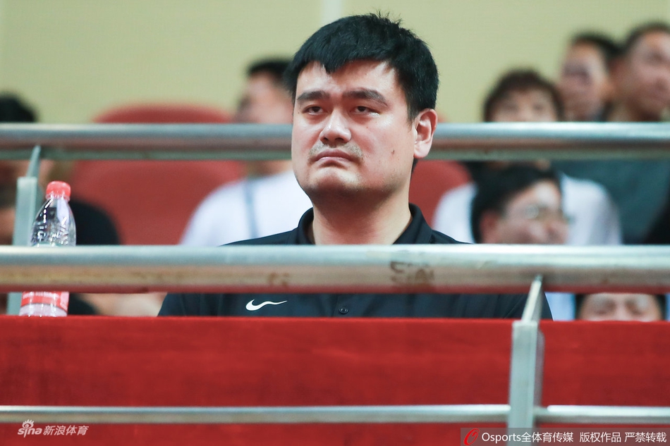 姚主席看台观战中澳男篮热身赛