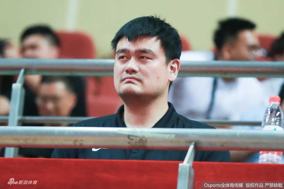 姚主席看台观战中澳男篮热身赛