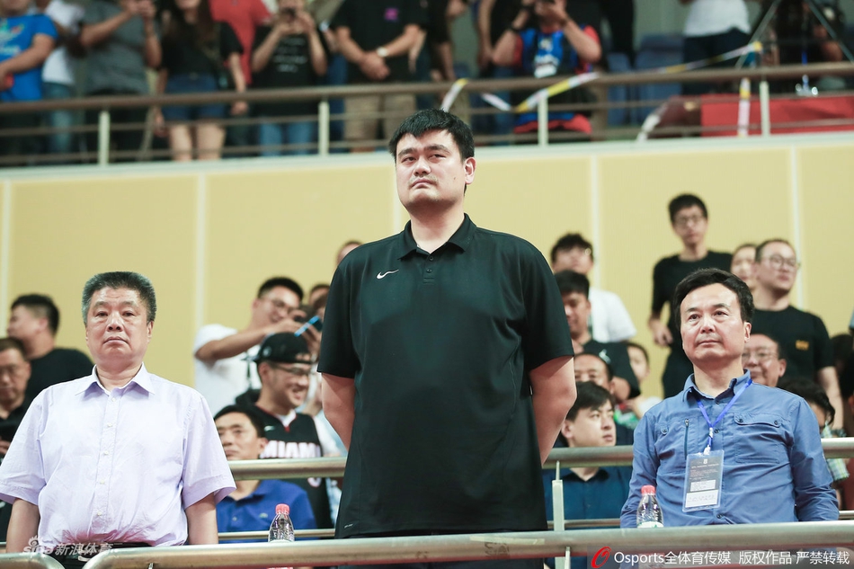 姚主席看台观战中澳男篮热身赛