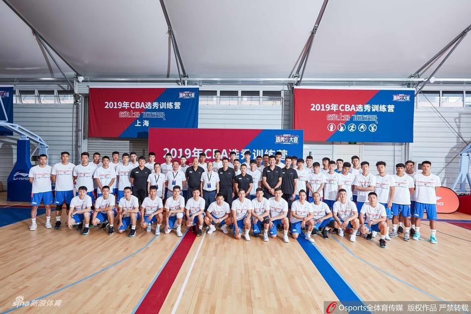 2019CBA选秀训练营开幕式