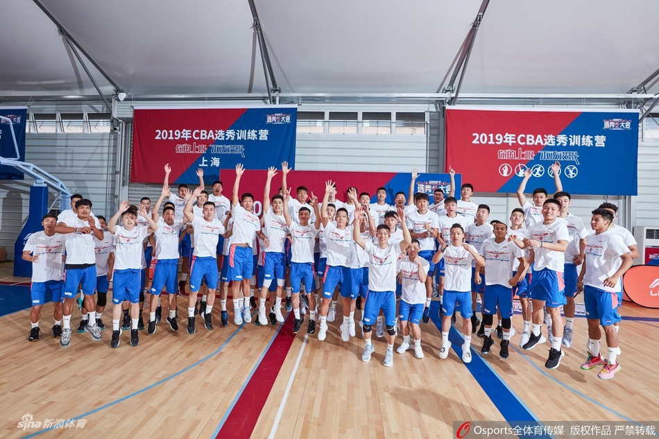 2019CBA选秀训练营开幕式