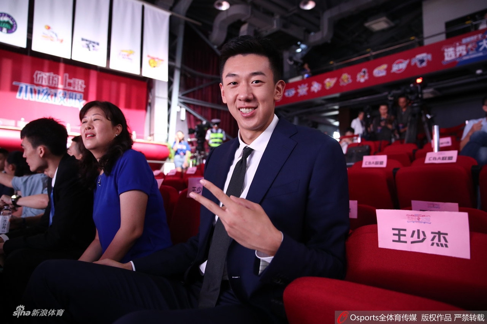王少杰当选2019年CBA选秀状元