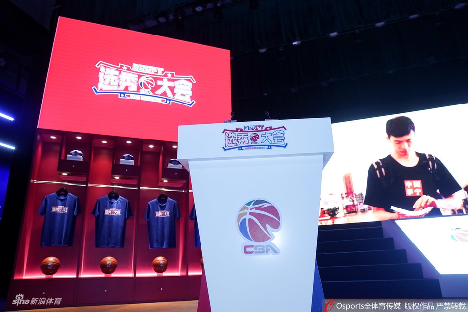 王少杰当选2019年CBA选秀状元