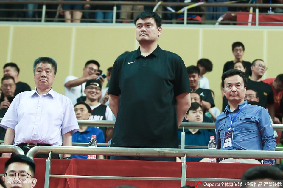 姚主席看台观战中澳男篮热身赛