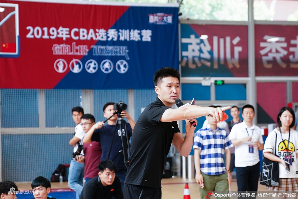 2019CBA选秀训练营开幕式