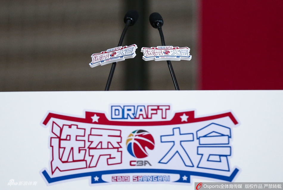 2019CBA选秀训练营开幕式