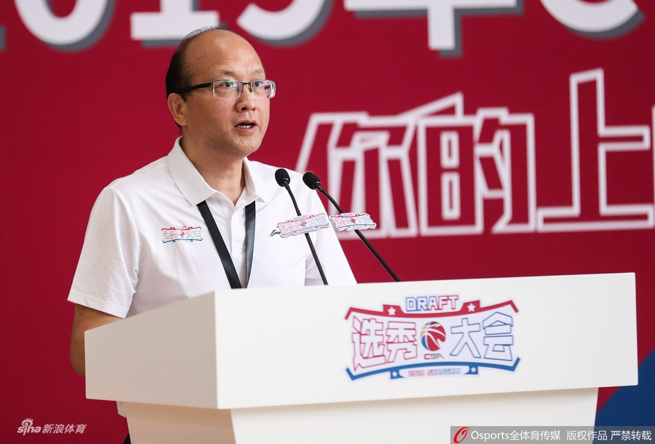 2019CBA选秀训练营开幕式