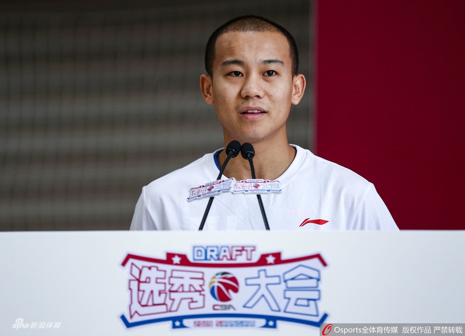 2019CBA选秀训练营开幕式