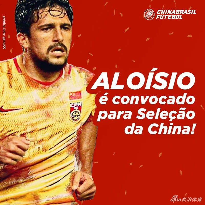 归化球员洛国富晒身穿恒大球衣训练照