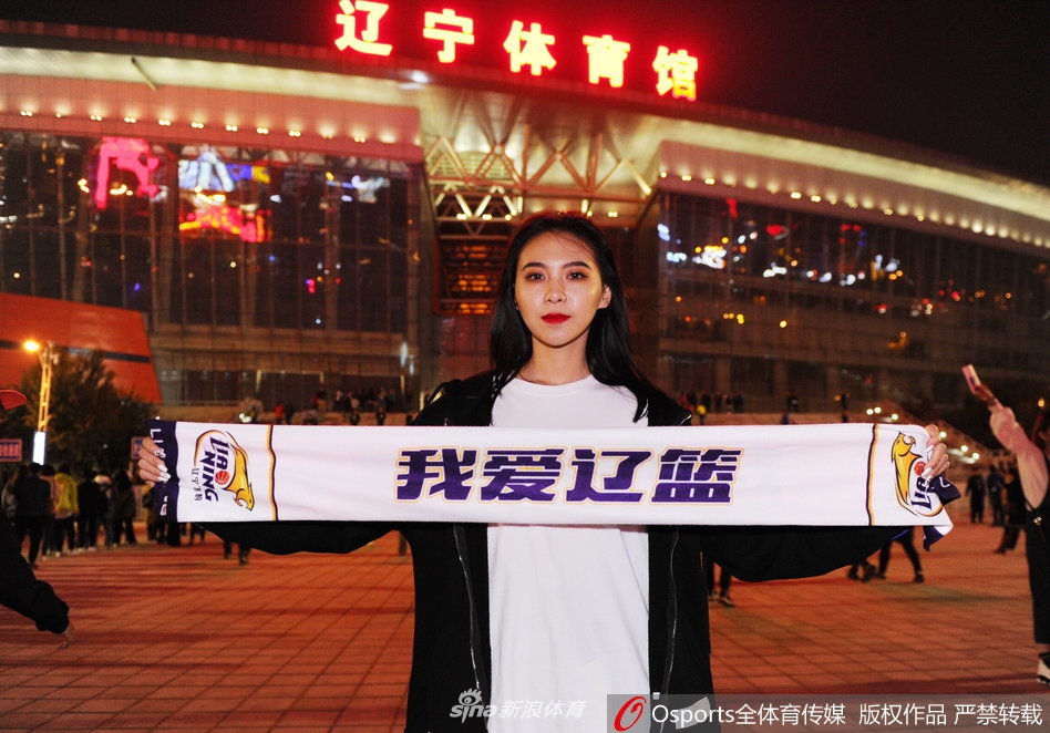 CBA新赛季首轮各地女球迷精选