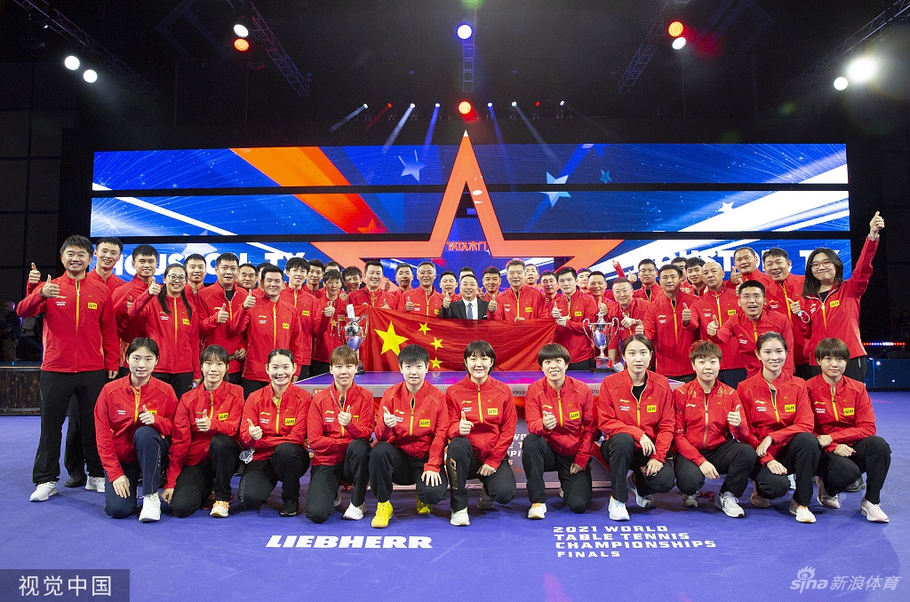 全家福来了！世乒赛落幕中国队收获4项冠军