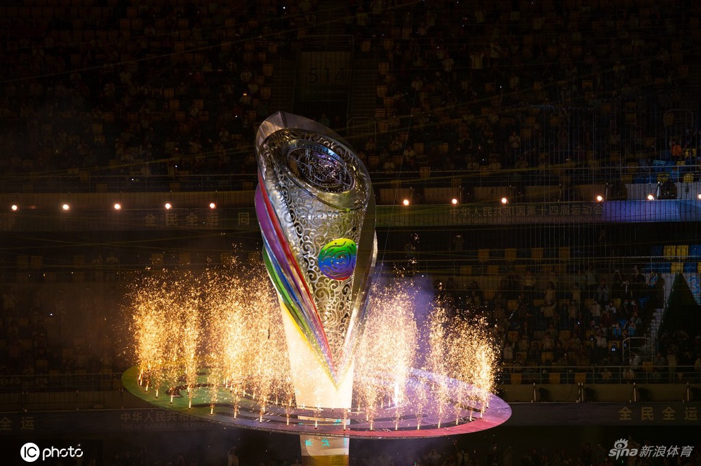 第十四届全运会开幕式