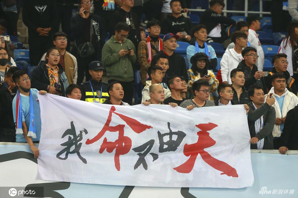 天津天海基本确定退出本赛季中超