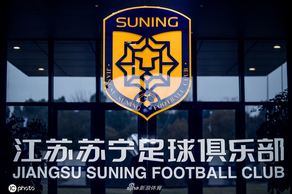 江苏队还未解散但球员拖不起 有人做好卖房准备