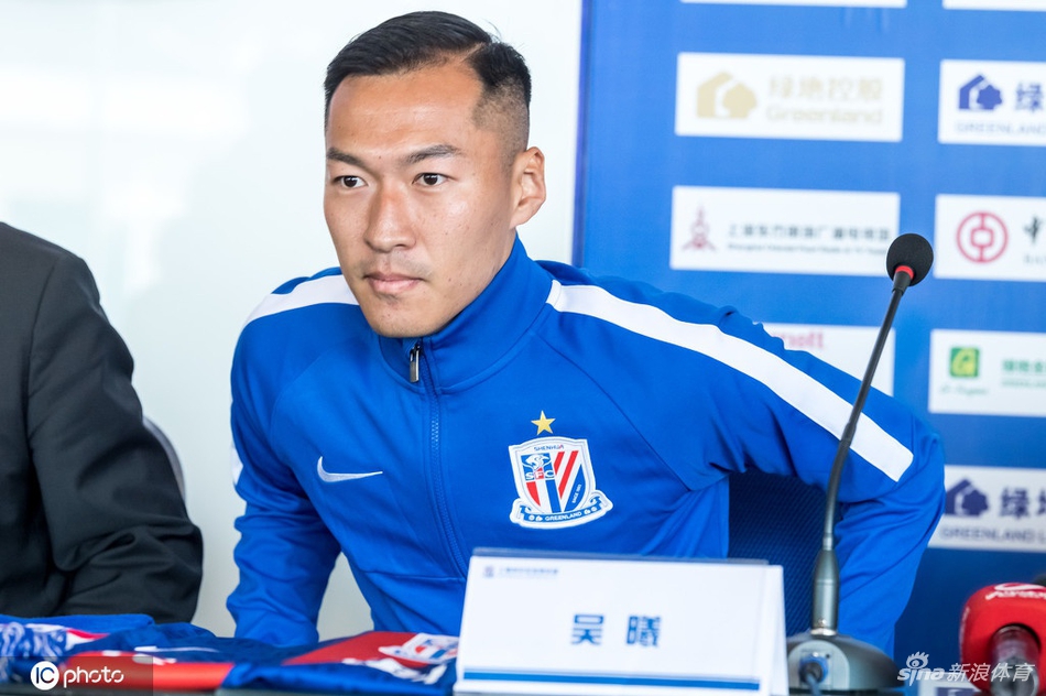 上海申花新援见面会举行 12号吴曦引领众人亮相