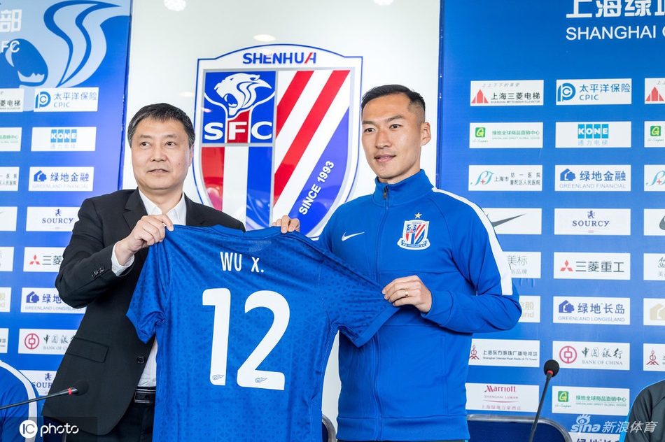 上海申花新援见面会举行 12号吴曦引领众人亮相